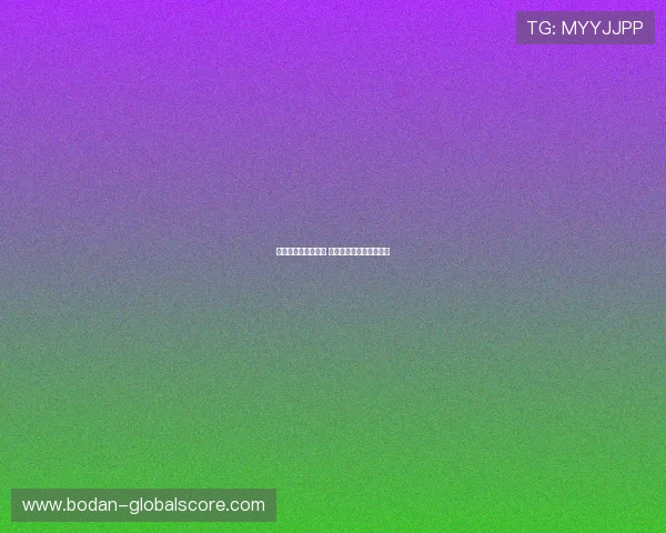 哪个网站波胆赔率高 避坑防骗看大型赛事预热