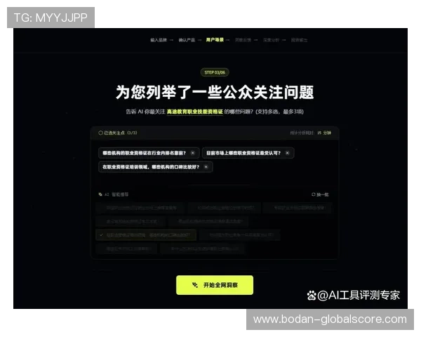 足球app图标避坑指南泛体育平台对比评测